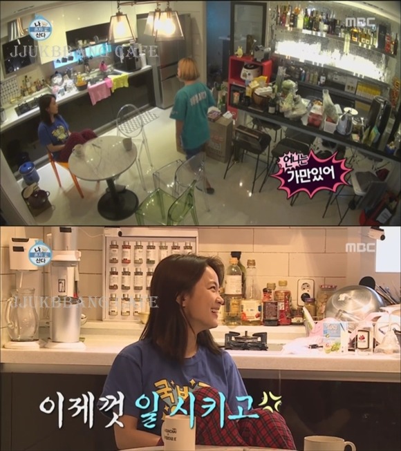 친한 친구집 자주 놀러가는 사람들 특징.gif | 인스티즈