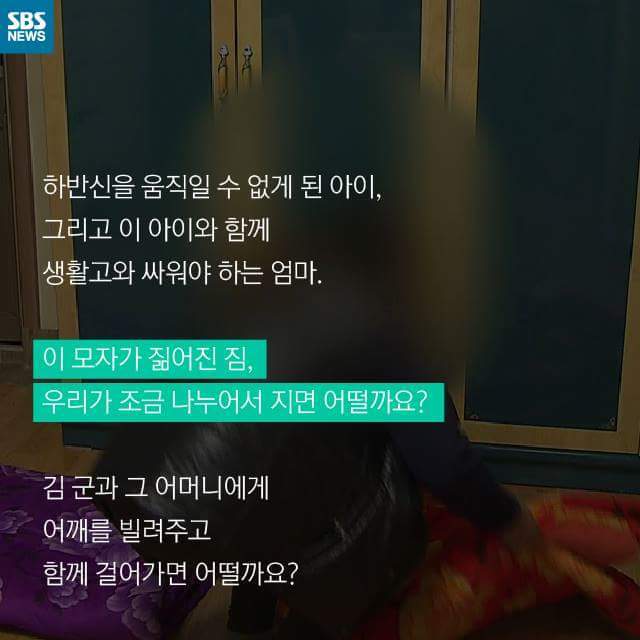 이 아이와 함께 걸어주실래요? | 인스티즈