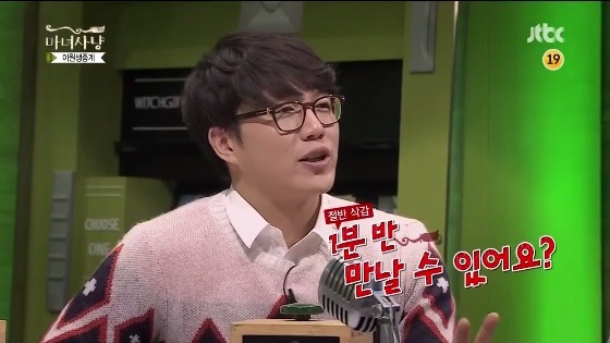 3분 조루에 관한 여성분들의 생각 | 인스티즈