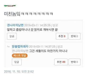 알파고 레전드 드립.jpg | 인스티즈