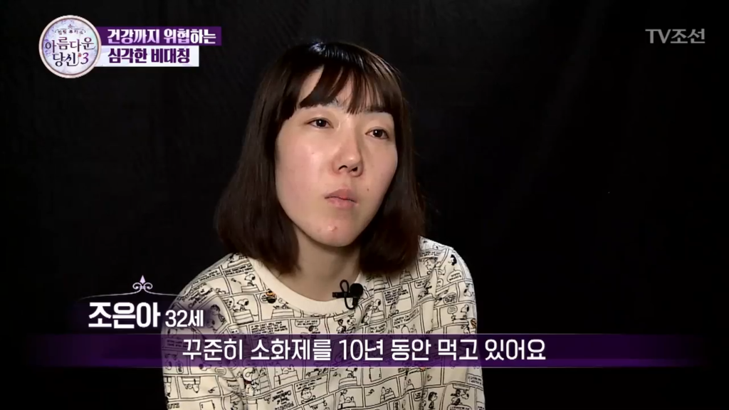 [렛미인역대급] 부정교합을 방치하면 안되는 이유 | 인스티즈