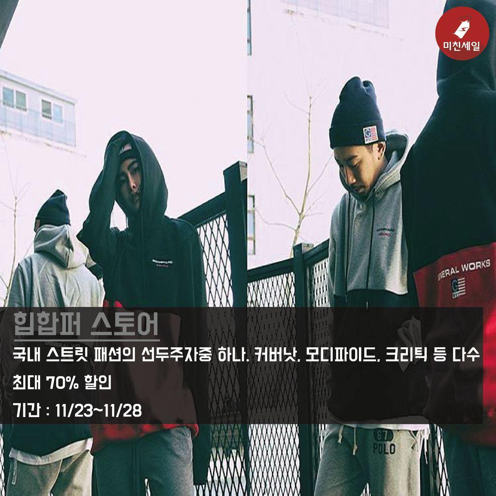  2016 블랙프라이데이 할인정보 BEST 21 | 인스티즈