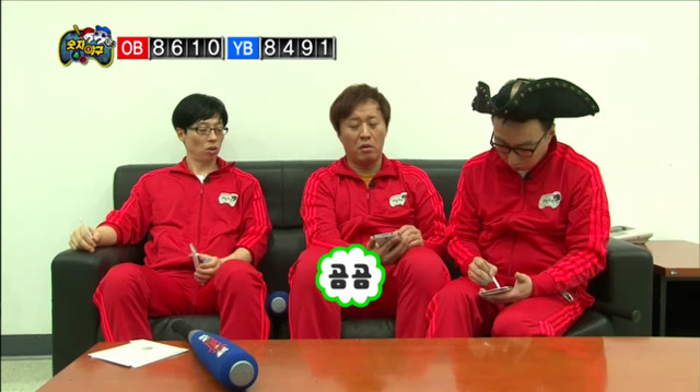 [무한도전] 추리능력이 남들보다 세 발정도 늦는 박명수ㅋㅋㅋㅋㅋㅋㅋㅋㅋㅋ | 인스티즈