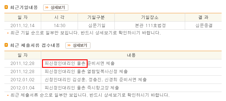 법무법인서면 이미지