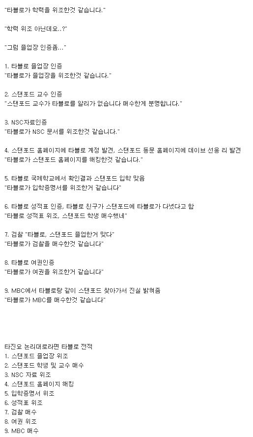 우리나라 역대급 인물 2명.jpg | 인스티즈