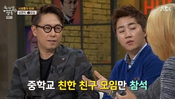남자들의 2차업소 경험 이야기 아무렇지 않게 하는 한국방송 | 인스티즈