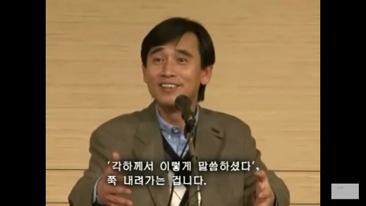 세월호 국정원 보고서를 보고 다시 올려봐요 ... 노통이 국정원장 독대보고를 받지 않은 이유 | 인스티즈