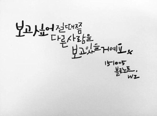 곧 꿈꾸라 하차하는 타블로가 남긴 것들 | 인스티즈