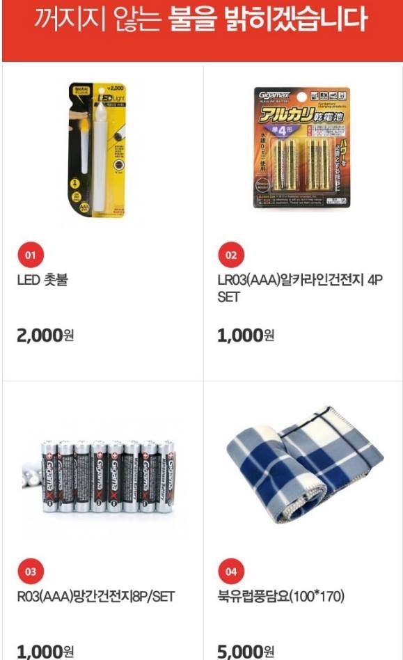 발빠른 다이소.jpg | 인스티즈