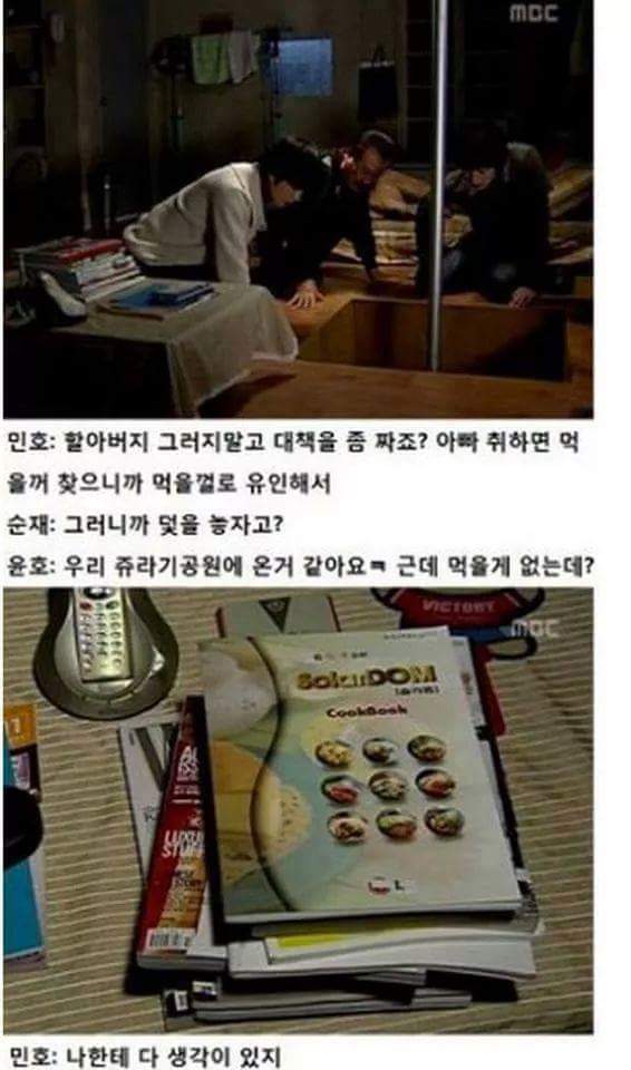 정준하 하이킥 레전드 | 인스티즈