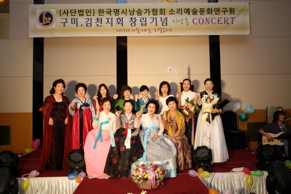 사단법인 한국명시낭송가협회 이미지