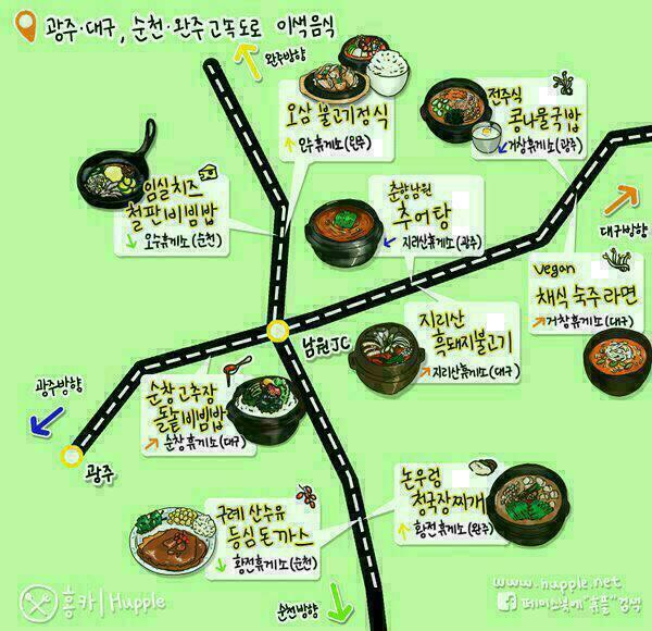 먹음직한 이미지