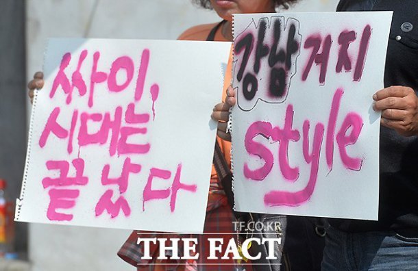 연예인인게 죄임 | 인스티즈