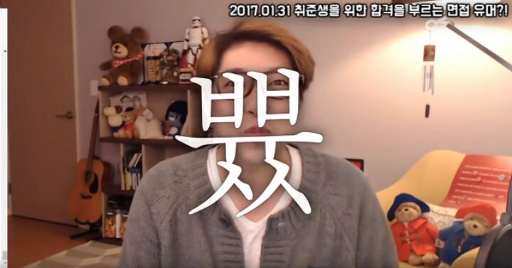 취준생을 위한 합격을 부르는 면접 유머 (feat. 쁐도서관) | 인스티즈