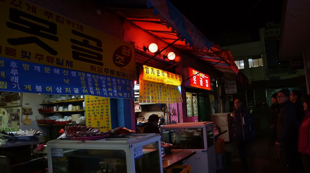 엄지분식 이미지