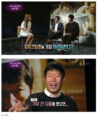 타블로급 펀치라인.jpg | 인스티즈