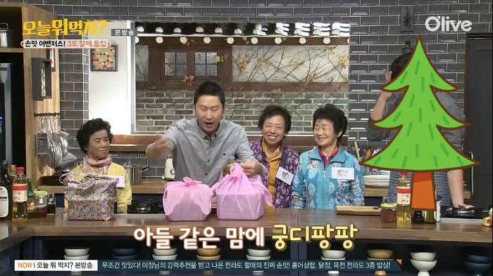 신동엽이 할머니들의 총애를 받는 방법.jpgif | 인스티즈