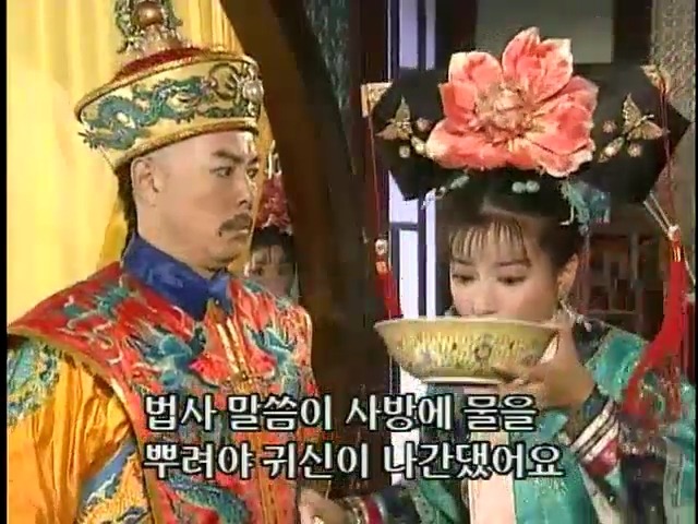 [황제의딸2] 24. 향비 구출 작전 | 인스티즈