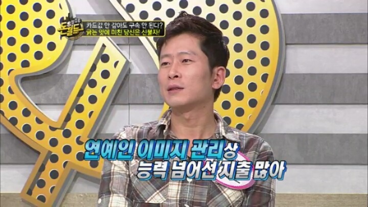 카드중독에 걸리는 이유.jpg | 인스티즈