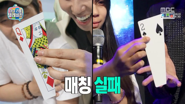 마술 실패한 이은결 | 인스티즈