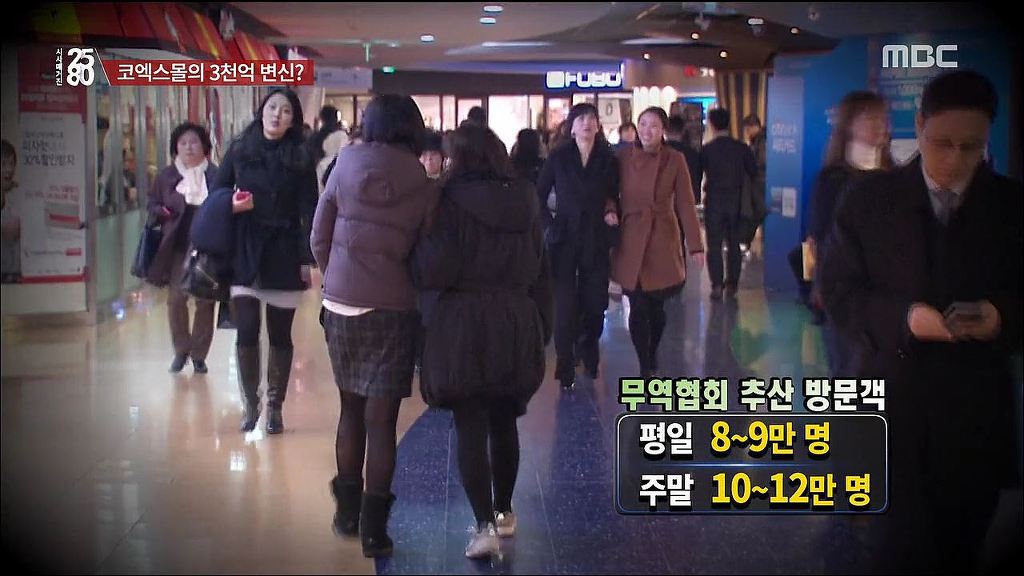[2580] 코엑스몰의 속사정 | 인스티즈