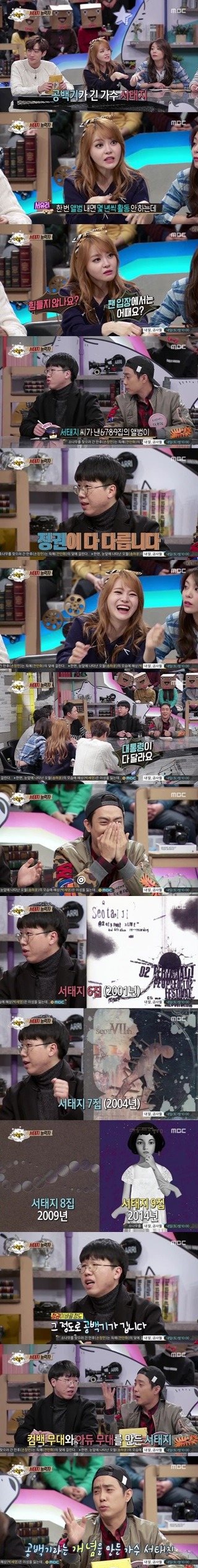 어느 가수의 흔한 공백기..ㅋㅋ | 인스티즈