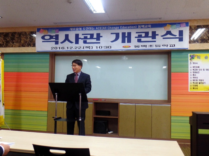 동백초등학교 이미지