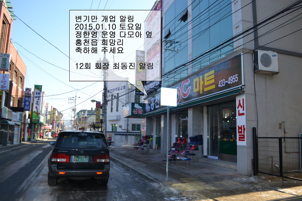DC마트 이미지