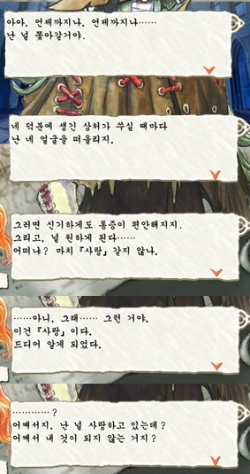 2D에서는 인기가 많지만 현실에서는 은팔찌차는 얀데레 | 인스티즈