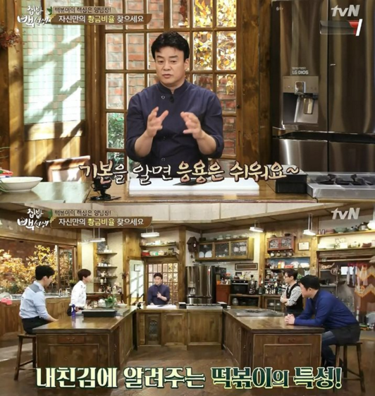 수떡볶이 이미지