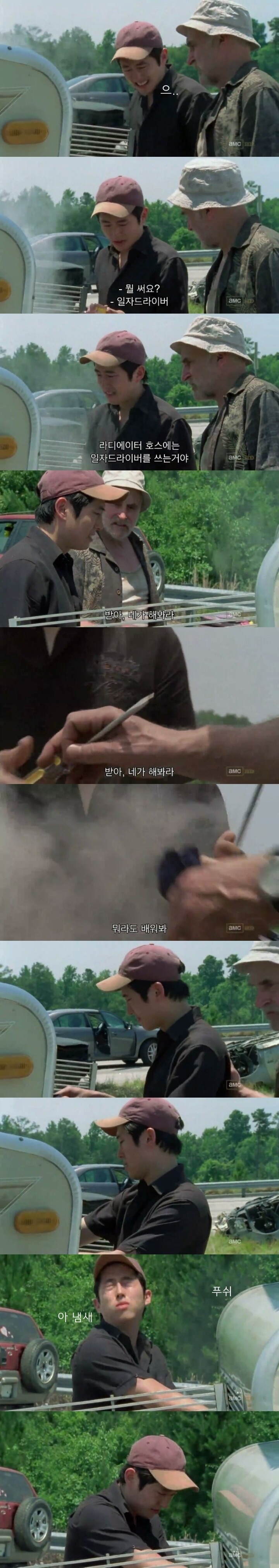 워킹데드 시즌 2 1화(1) 브금 (혐오주의) | 인스티즈