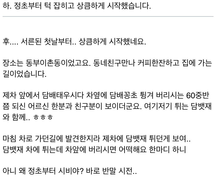 새해 첫 인실ㅈ.jpg | 인스티즈