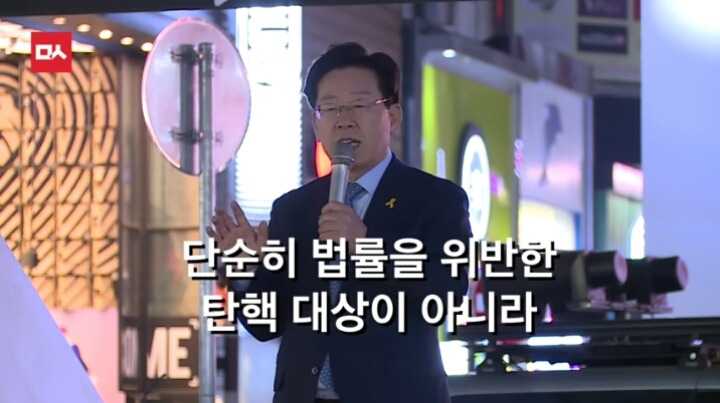대구에서 이재명시장의 역대급 팩트폭력ㄷㄷㄷㄷ | 인스티즈