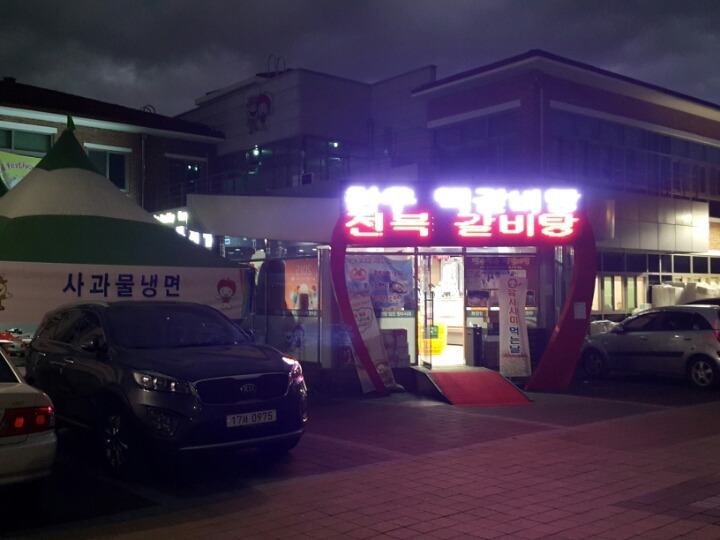 장수명품관 이미지