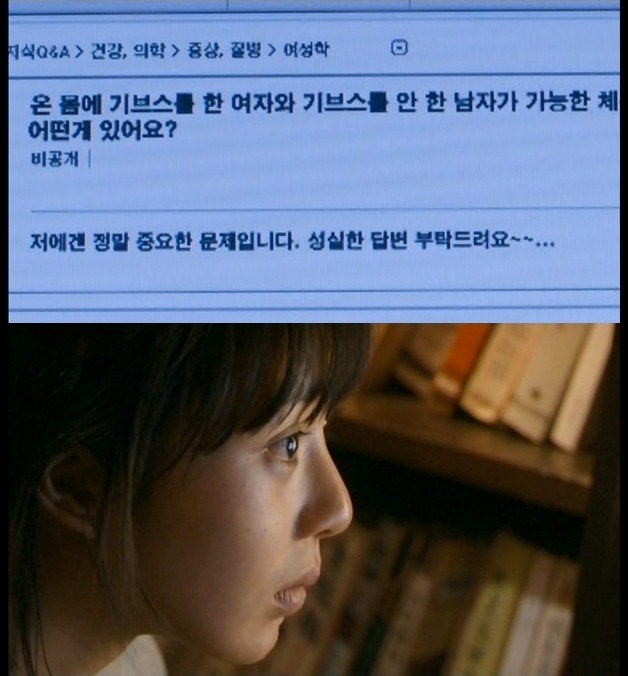 세상은 공평하지 않아 그래서 우리 같은 사람들은 더 열심히 살아야 해! ＜미쓰 홍당무＞ 03 | 인스티즈