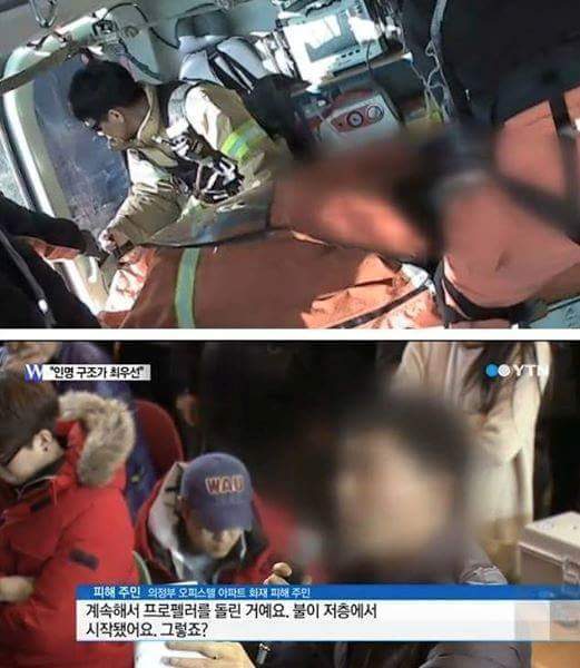 소방관이 욕먹은 이유 | 인스티즈