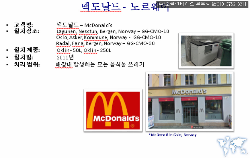223FA5425448E5F11CDF0B