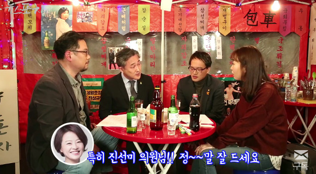 더불어민주당의 알콜장인 | 인스티즈