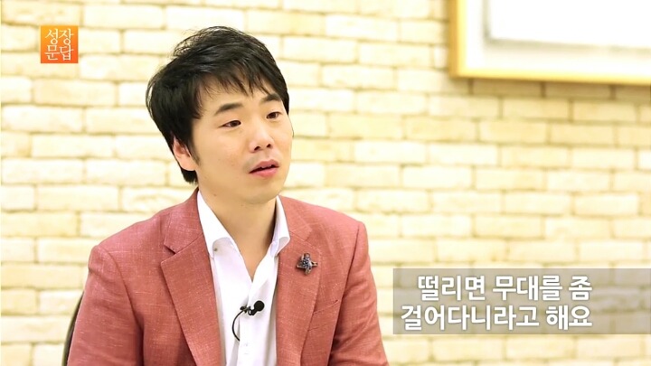 발표만 하면 긴장해서 망치는 당신이 반드시 들어야 할 대답 | 인스티즈