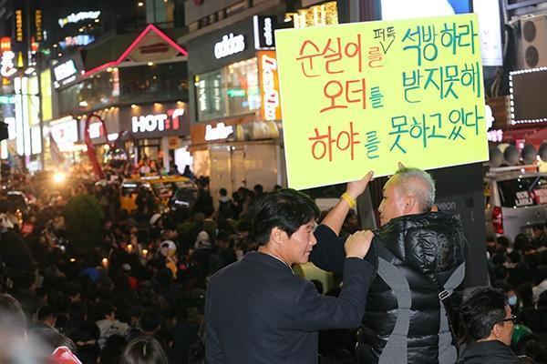 최순실을 석방하라는 부산아재 | 인스티즈