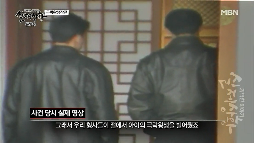 차가운 야산에 묻힌 12살 정우의 안타까운 사건 '기막힌 이야기 실제상황' (2) | 인스티즈