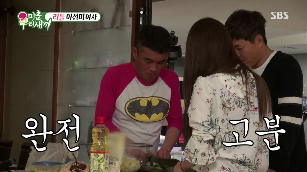 북한에서 온 여성한테 들이대는 김건모 | 인스티즈