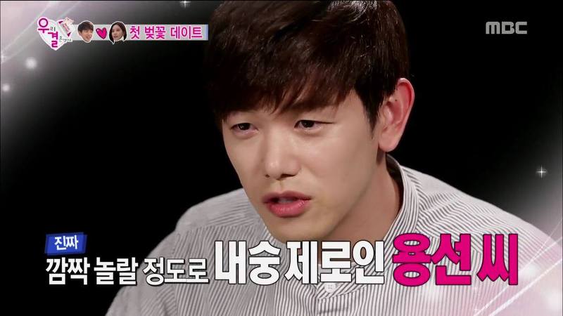 이에 미숫가루 낀 걸그룹 아내와 지켜주려는 남편.......JPG | 인스티즈