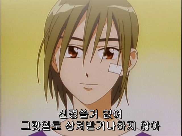 그남자 그여자의 사정 15화 | 인스티즈