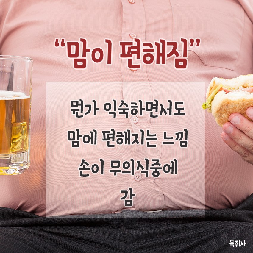 남자들이 여친 배를 만지는 이유 | 인스티즈