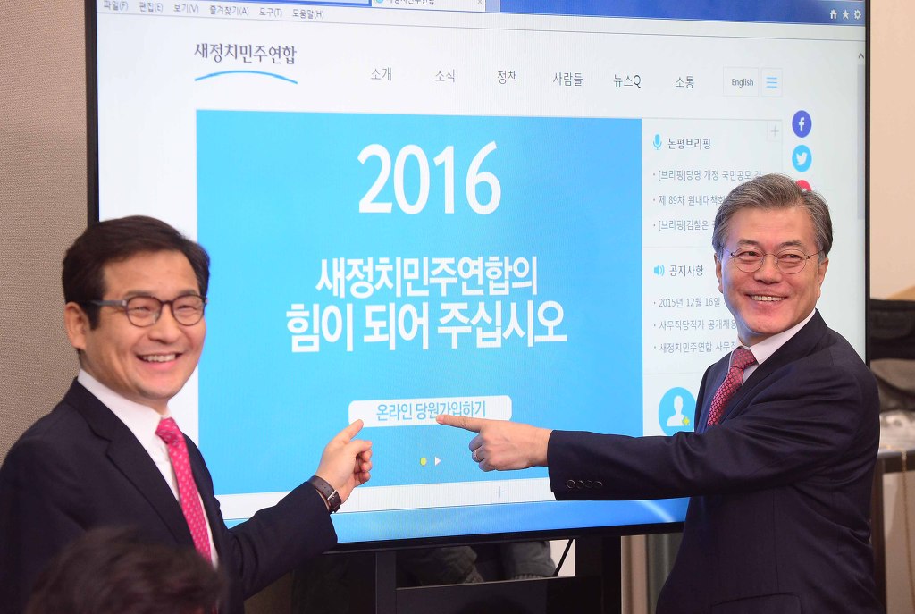 더불어 민주당 문재인 당대표이던 시절 .jpg | 인스티즈
