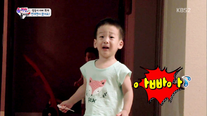 [슈퍼맨이돌아왔다] 번개맨으로 분장한 이휘재를 본 이서언ㅋㅋㅋㅋㅋㅋㅋ | 인스티즈