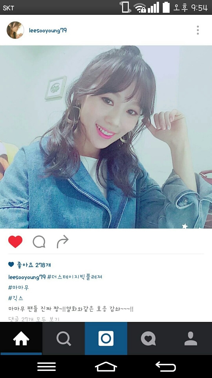 뒤늦게 논란중인 마마무 팬들에게 막말한 이수영 | 인스티즈