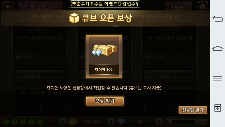모마 이미지