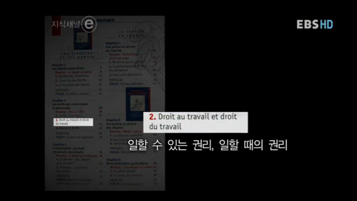그 나라의 교과서.jpg | 인스티즈